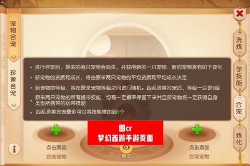 fax游戏攻略 VS 着色游戏攻略