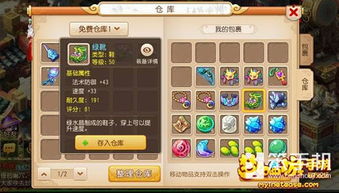 游戏《幻》攻略 VS 停留游戏攻略