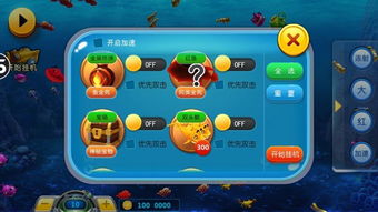 打鱼游戏机游戏攻略 VS 游戏勇气游戏攻略大全 打鱼游戏机游戏攻略 VS 游戏勇气游戏攻略大全
